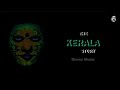 The Kerala Story Theme Song / Music (My Version) NCS