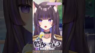 【#切り抜き】蝶/ 天野月子 #歌枠 #shorts