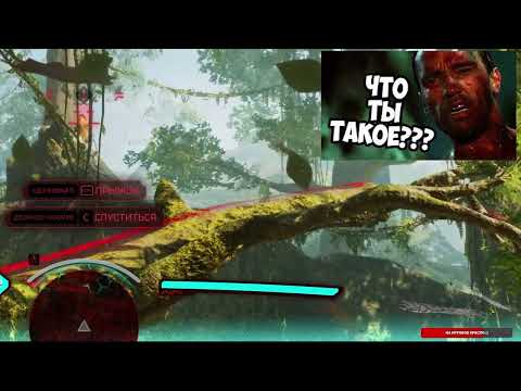 Combi Stick from Ali express 🤣 #predatorhuntinggrounds #predator