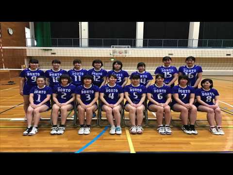 建築学科 星槎道都大学 女子バレーボール部