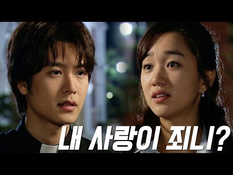 "하느님 : 얘들아 나도 얼굴 봐" 대한민국을 흔들었던 전설의 사제 안드레아와 수애의 금지된 사랑