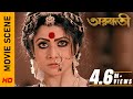 শুভ অশুভর লড়াই Movie Scene Arundhati Koel Mallick Indraneil Sengupta Suri