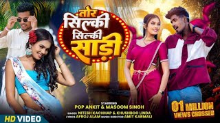 Download lagu Silky Silky Saree Nagpuri Song // Singer Nitesh Kachhap & Khushboo Linda // New Nagpuri Song. mp3 Download lagu Silky Silky Saree Nagpuri Song // Singer Nitesh Kachhap & Khushboo Linda // New Nagpuri Song. mp3