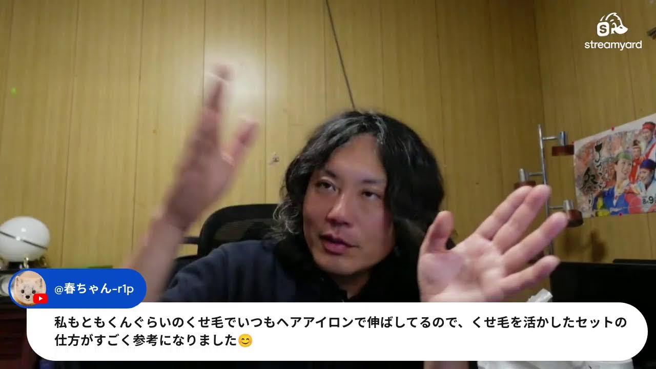 2026.4.3 No240 美味しいまんじゅうを忘れていた。