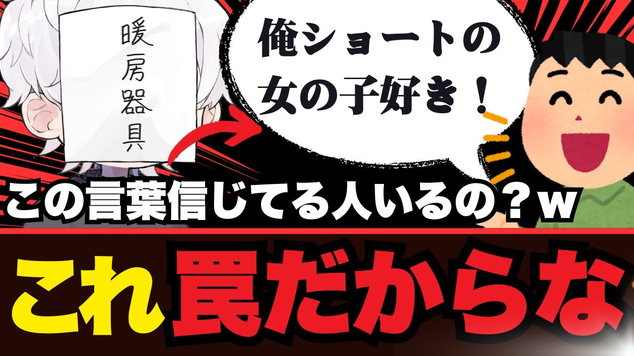 YouTubeサムネイル