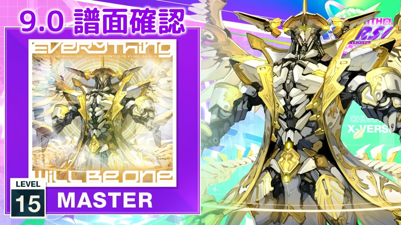 (9.0) Everything Will Be One [MASTER 15] (譜面確認) [CHUNITHM チュウニズム]