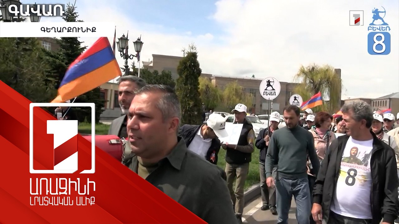 ԱԺԲ-ն ընտրապայքարին մասնակցում է «Հավատ, հայրենիք, ինքնիշխանություն» կարգախոսով