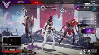 【生配信】ターミネーターになりたい[APEX]