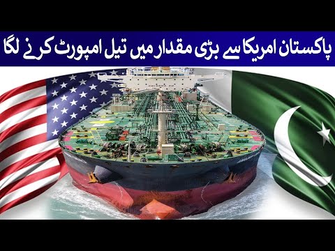 Rich Pakistan With Abdul Rehman and 2 more