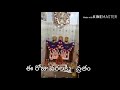 Varalaxmi Pooja