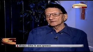 Guftagoo with Yogesh (Part 1/2) video