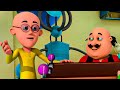 வாஷிங் மெஷின் கா கமால் Motu Patlu Full Episode