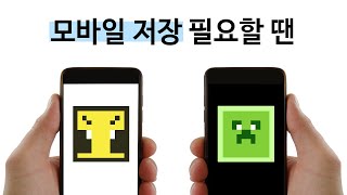 모바일 JSON 암호화 저장 + 전체 해상도 대응법