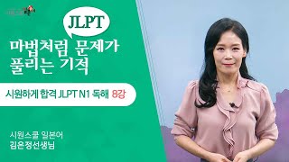 김은정