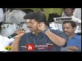 White Lagan Kozhi Onnu Koovudhu Vijay Sing A Song Thalapathy Live Performance On Stage HBD Vijay