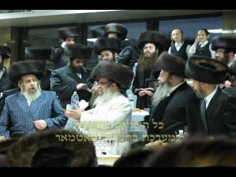 Satmar Wedding - Sivan 5770 - 2010 - Part 3/4 - Sidas HaChasina