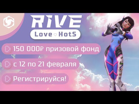 RIVE♡HOTS VS SOUNDLESS |  REXXAR&JAINA OP