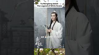 Download lagu Yu Men Long membintangi White Snake Legend #rip mp3