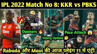 KKR Playing 11 vs Punjab | KKR vs PBKS Playing 11 | KKR vs PBKS | KKR Playing 11 Today | IPL 2022