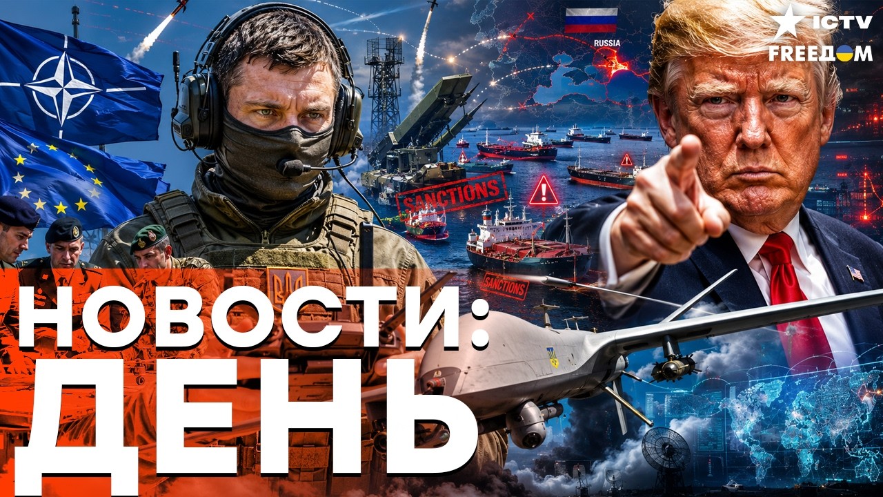 СРОЧНО! Украина усиливает ПВО, НАТО учится у ВСУ — Кремль ТЕРЯЕТ последний к?