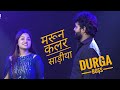 मरून कलर साड़िया Maroon Colour Sadiya Durga Boss Shera Lohar Stage Show 