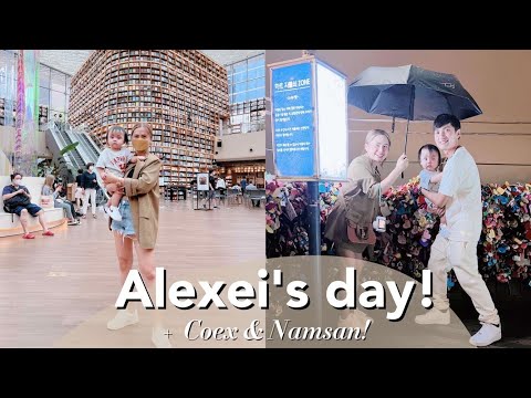 alexei's day at coex library/aquarium & namsan tower (July 6, 2022.) | Anna Cay ♥