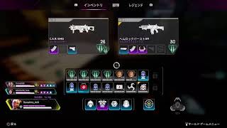 ［PS4 APEX]聖人　ライフラインです