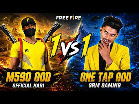 SRM Gaming VS Official Hari 1VS1 Over Power War..?🔥
