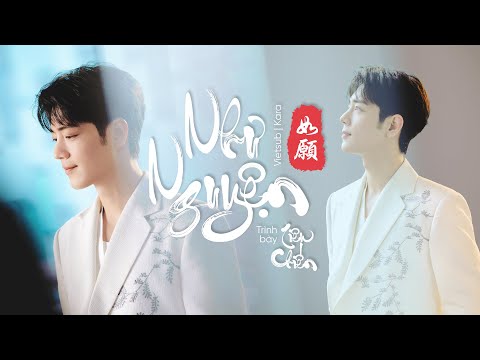 [VIETSUB+KARA][AUDIO] Như Nguyện / 如愿 - Tiêu Chiến 肖战 Xiao Zhan