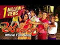 Jeewithe Yana Gamane ජීවිතේ යන ගමනේ Rukman Asitha Udayanga Suresh Buddika Us