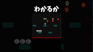 セーブ直前に絶望する男 #shorts