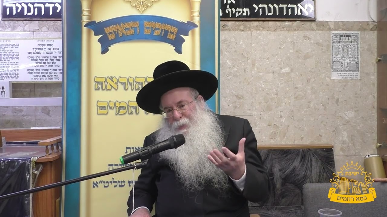 שיעור הדרכה למוצי"ם של בית ההוראה I הגאון הרב משה הלפרין