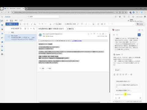 Item video thumbnail