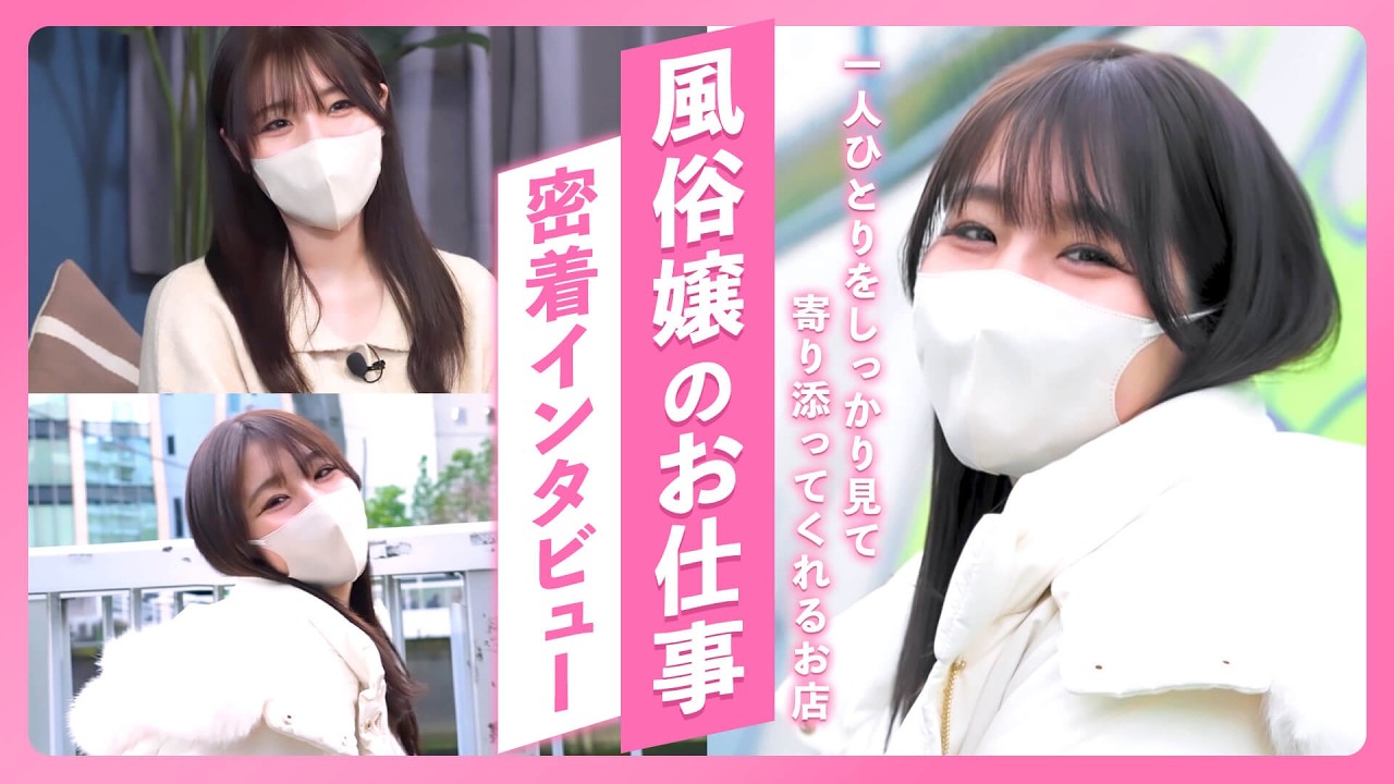 キャバ嬢からの転身！無理をしない働き方を選んだ彼女の“今”に密着