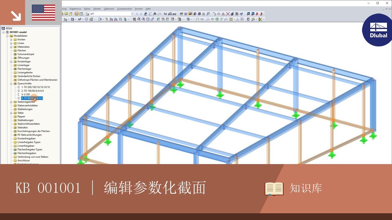 KB 001001 | 编辑参数化截面