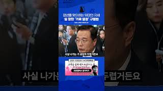 정년을 맞이하는 중년의 자세, 일 향한 ‘가짜 열정’ 구별법 / 비디오머그 / 교양이를 부탁해