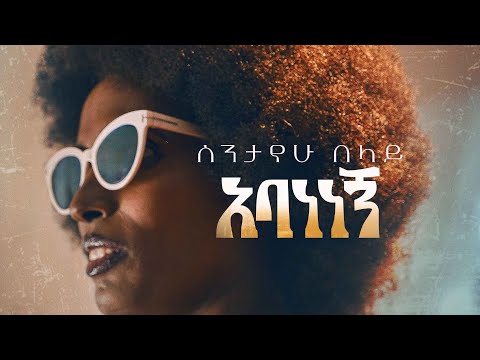 Tsedey