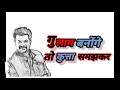 Anil Kapoor Attitude Dialogue WhatsApp Status Anil Kapoor Whatsapp Status AnilKapoor