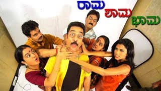 Rama Bhama Shama Full Kannada Movie HD  Ramesh Ara