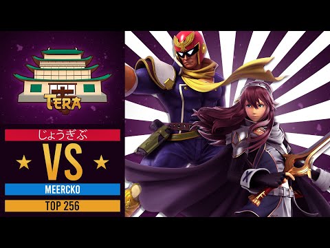 Tera: Top 256 - じょうぎぶ (C. Falcon) vs Meercko (Lucina)