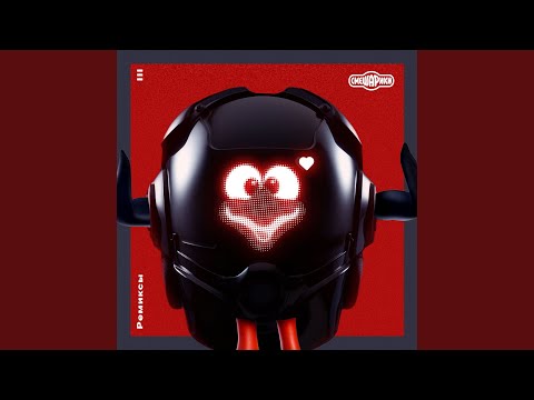 Video thumbnail for Прохожий (Remix) (Passer)