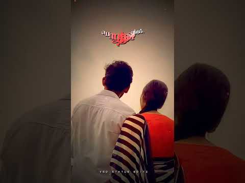 ❤️ Husband Wife Love❤️ Dialogue tamil ❤️#ytshorts #shortsfeed #whatsappstatus #shortvideo #dialogue