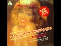 The Lady in Black ／ Amanda Lear 