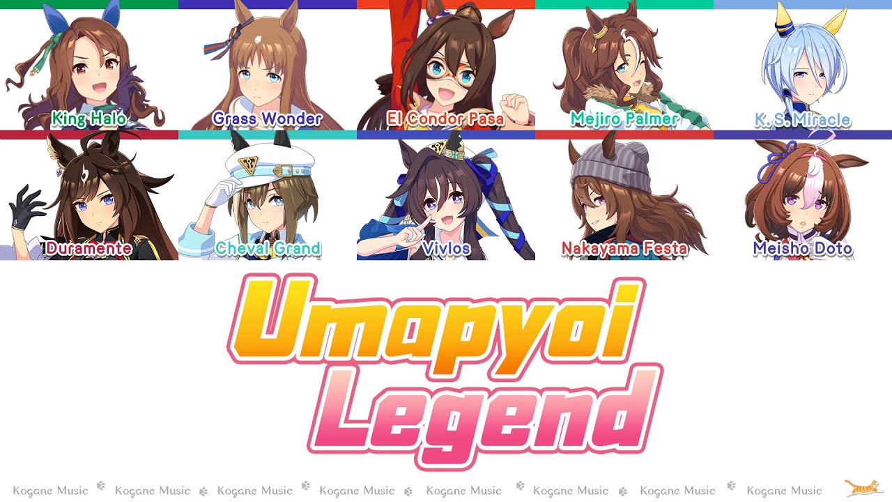【ウマ娘】Umapyoi Legend English ver. (パート分け/Color Coded/Lyrics)【うまぴょい伝説 英語版】