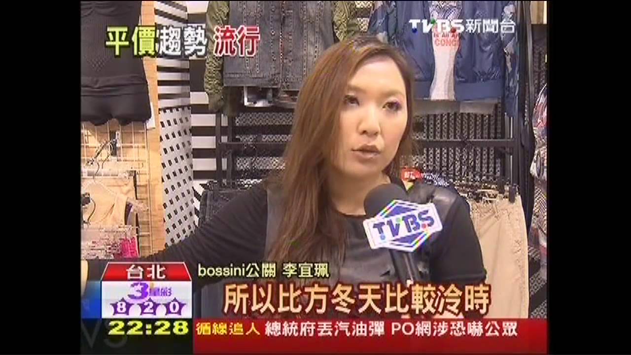 高價退位？　徐重仁指平價成消費主流