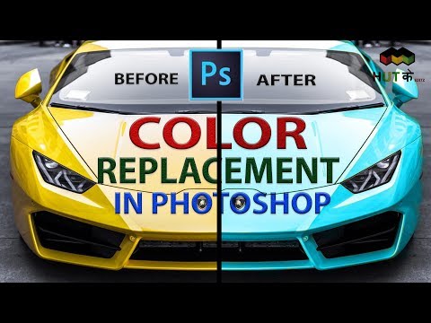 How to change color of SUBJECT using ADOBE PHOTOSHOP...