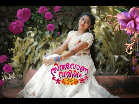 Varsha Renjith video