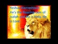 Yeshua Hamashiach - Jesus Is Lord - Majesty - Lyrics