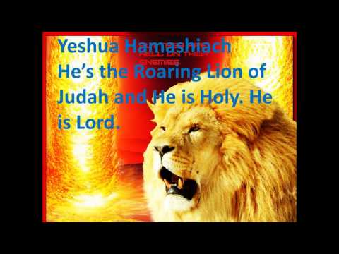 Yeshua Hamashiach - Jesus Is Lord - Majesty - Lyrics