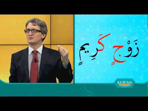 Kur'an Öğreniyorum 2. Sezon 19.Bölüm | İhfa-İzhar